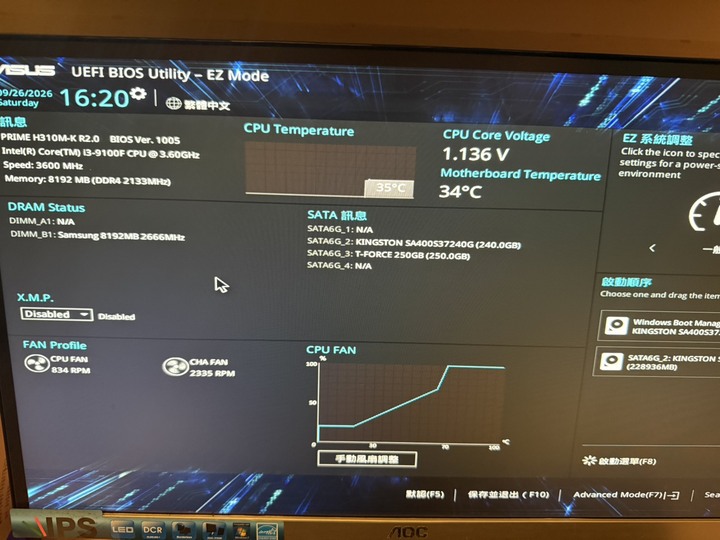 9代I3水冷主機一台