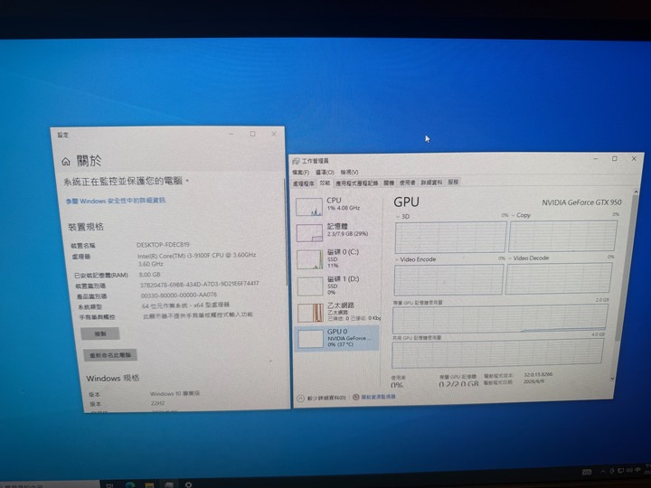 9代I3水冷主機一台