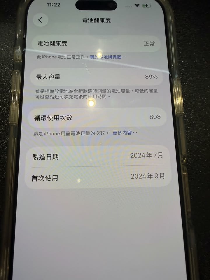 iPhone 16 Pro 512g