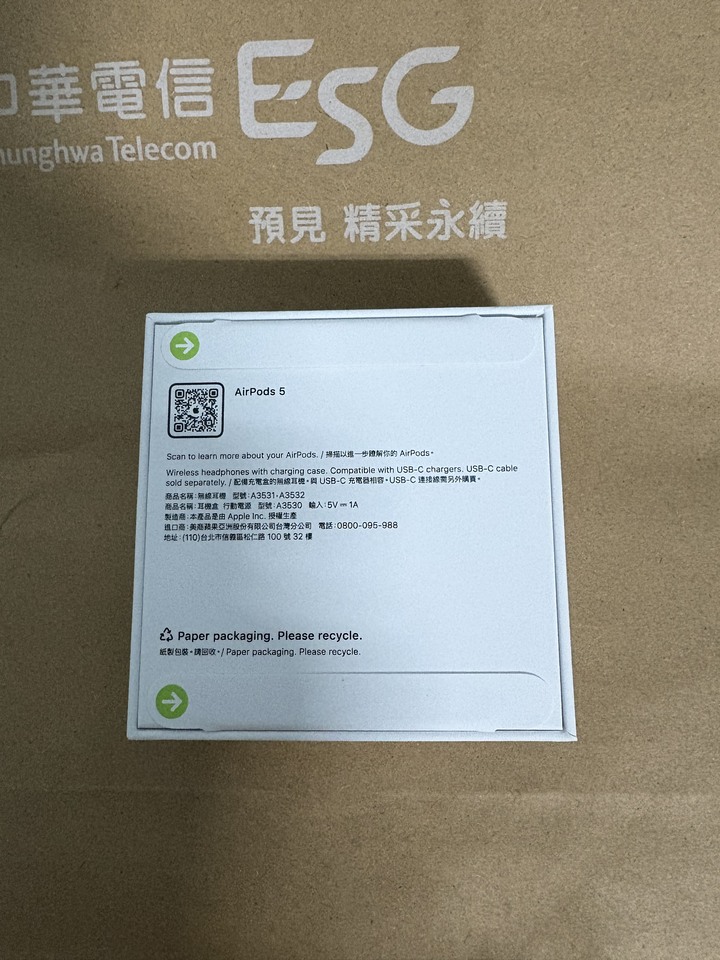 ［全新未拆封］Airpods 5 (基本款)