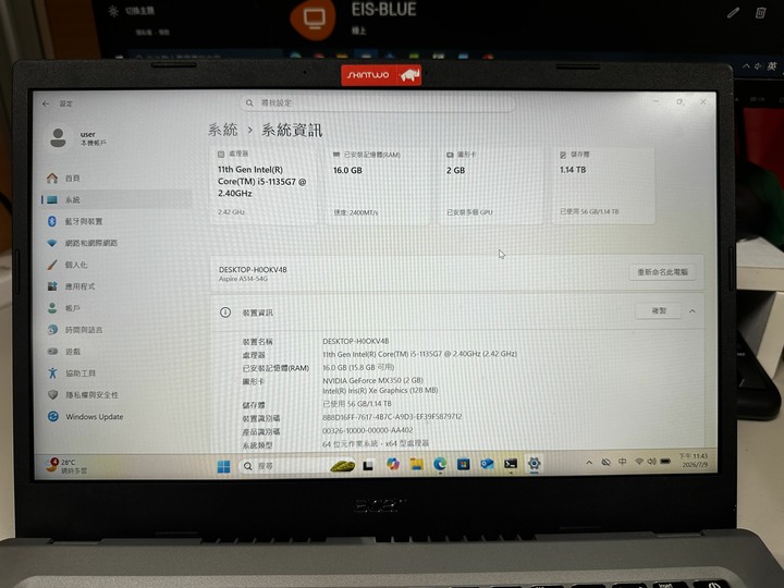 Acer宏碁11代i5獨顯筆電