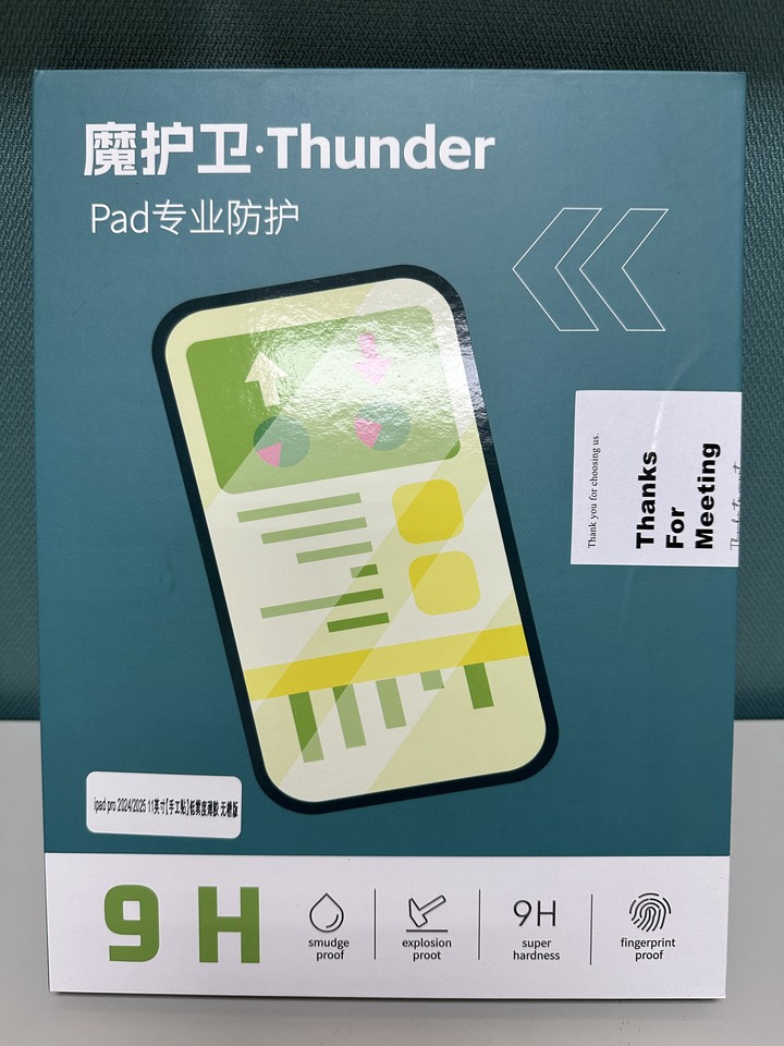 [玻璃貼][Thunder] iPad Pro M4/M5（無"瀏海"只開一小孔）（全新）