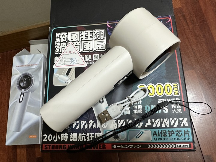 [售] 手持風扇.100檔風速.高續航.高轉速(USB充電)（全新）