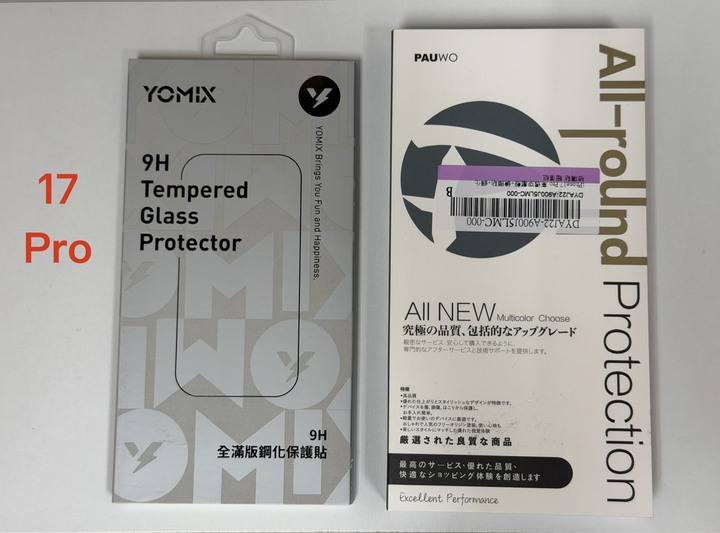 [售] 9H全滿版鋼化保護貼(YOMIX優迷) - iPhone 17 Pro (6.3吋)(全新)