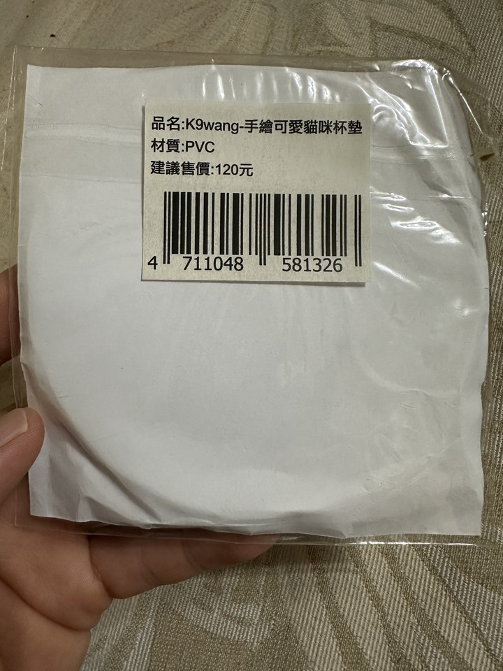 [售] 杯墊/ 手繪可愛貓咪（全新）