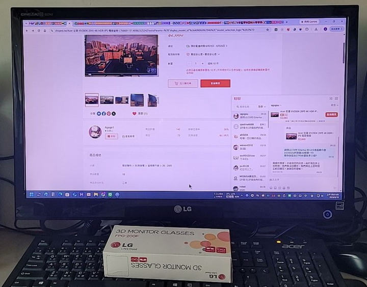 LG 23吋 3D 螢幕附原廠眼鏡