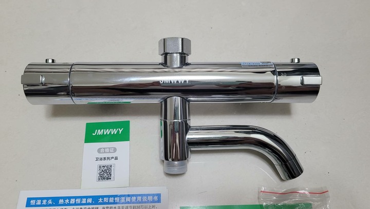 恆溫水龍頭