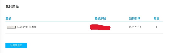 威剛XPG MARS 980 BLADE 4T