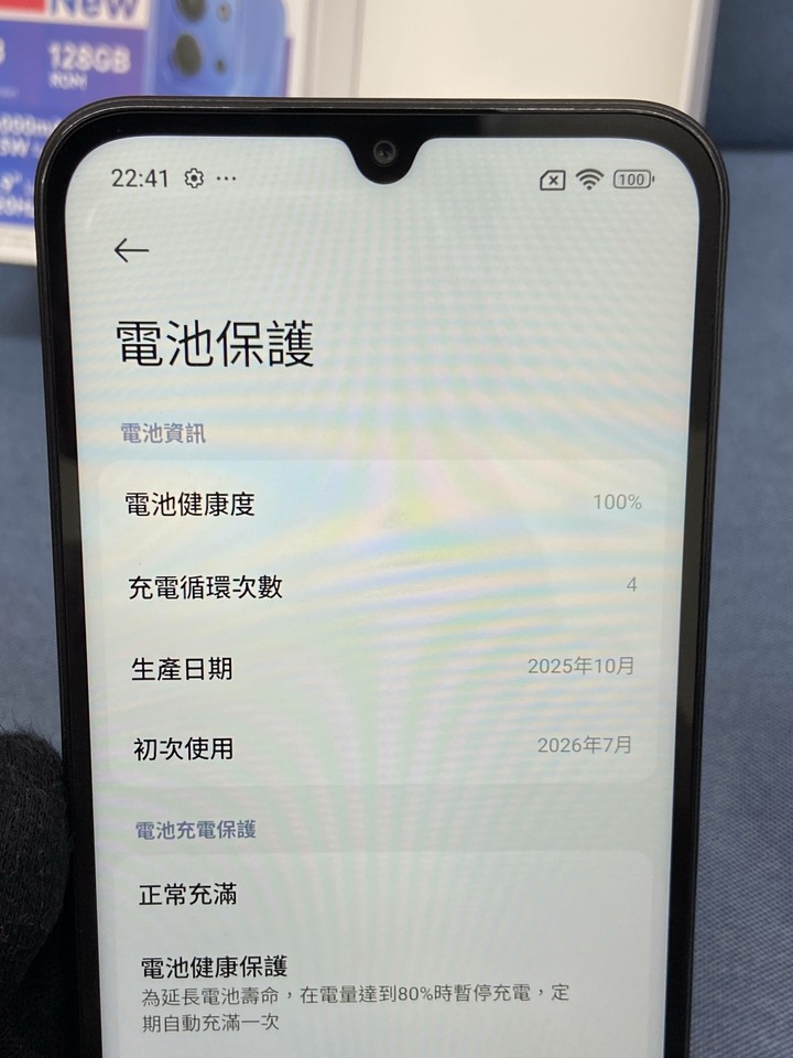 剛買保固長 小米 Redmi 15C 4G+128G 紅米 二手4G手機
