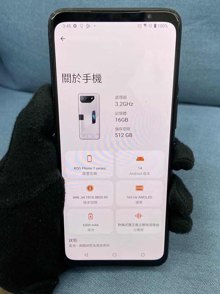 ASUS ROG Phone 7 Ultimate Rogphone7 U 7U 5G 16+512G 二手華碩電競手機