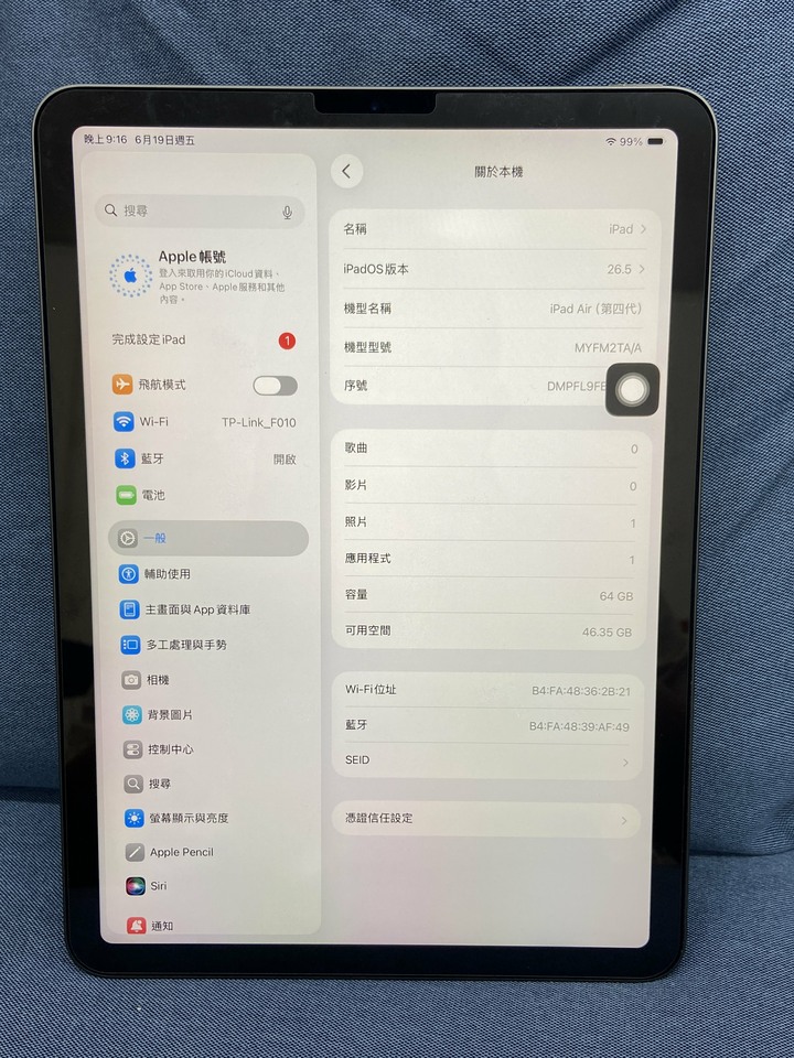 Apple iPad Air 4 64G Wifi版 Air4 10.9吋二手蘋果平板電腦