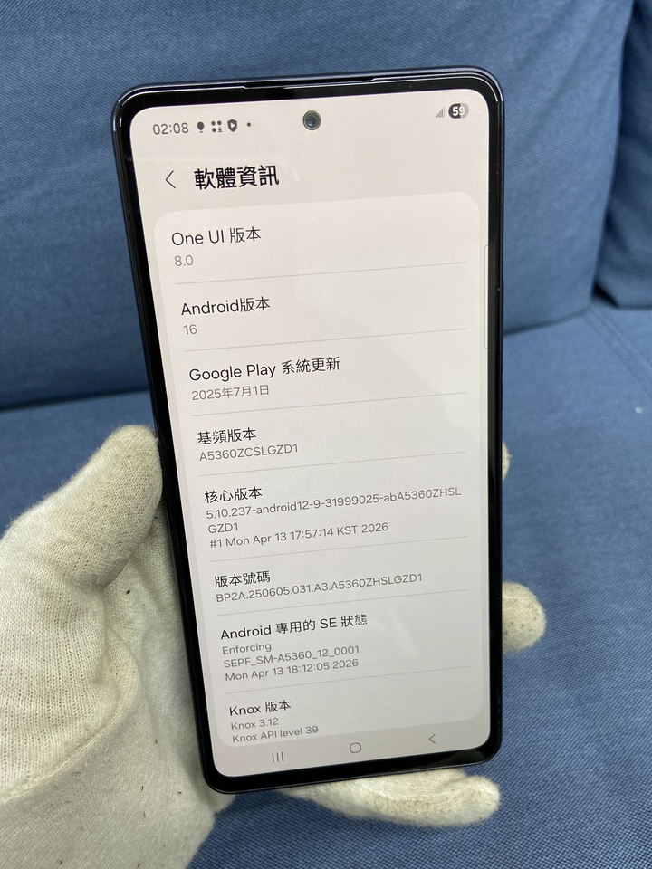 Samsung A53 8G+128G 5G手機 二手三星手機 黑色