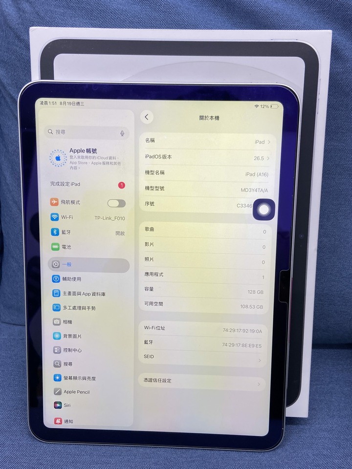 保固長 Apple IPad 11 (A16) 128G 銀色 蘋果大螢幕平板 iPad11 台灣公司貨 C3346