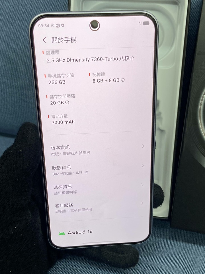 剛買保固長 5G Vivo V70 fe 8G+256G 5G攝影手機 藍色 台灣公司貨