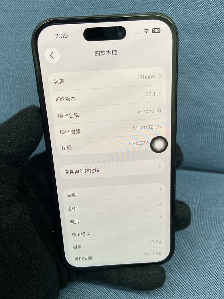 Apple IPhone 15 128G 黑色蘋果5G手機 IPhone15 二手手機