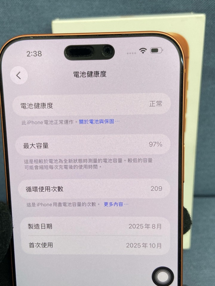 保固內 Apple IPhone 17 Pro Max 256GB 蘋果旗艦手機 IPhone17 Pro 橘色