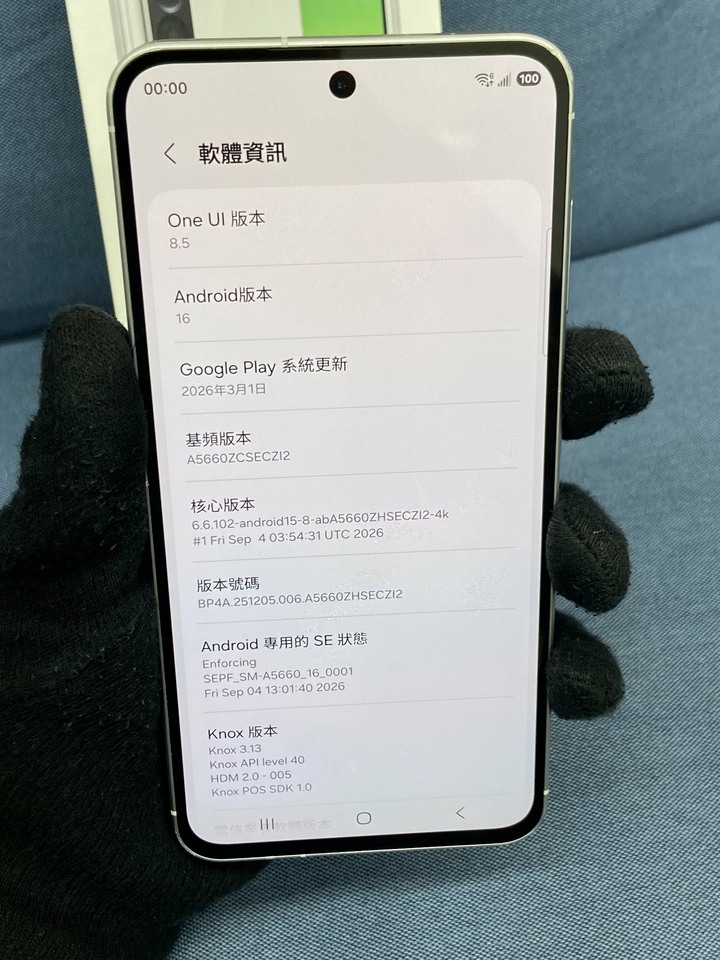 Samsung A56 8G+256G 5G手機 銀色 三星大容量手機