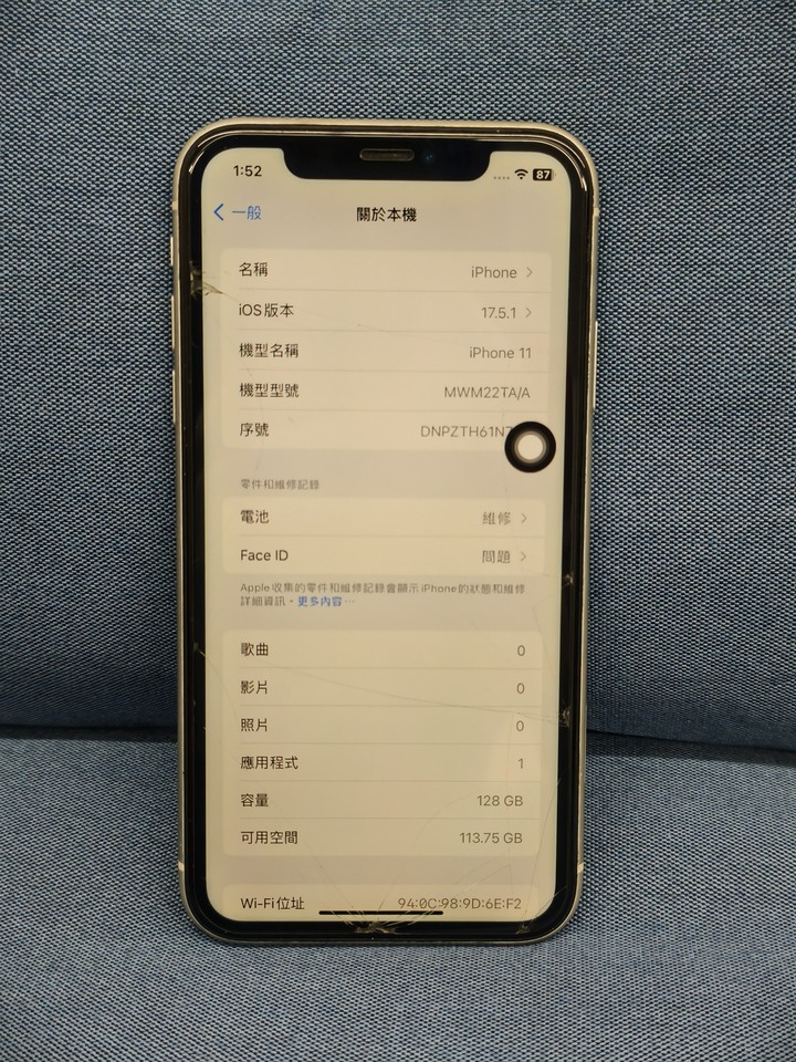 ((無臉部辨識) Apple IPhone 11 128G 二手蘋果6.1吋白色手機 iPhone11