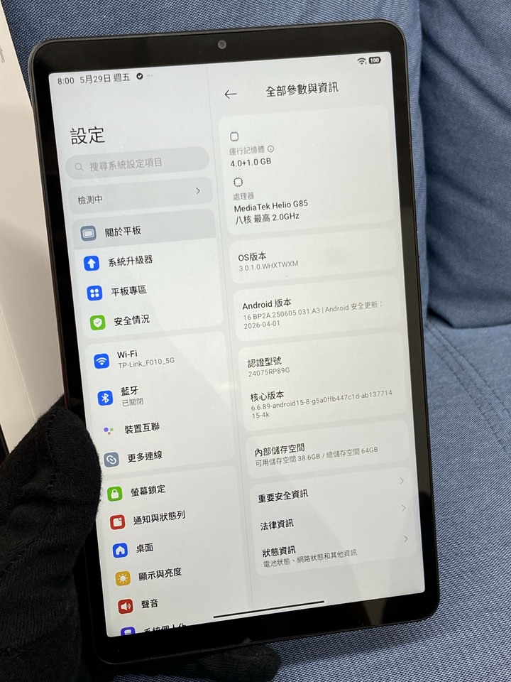 紅米Redmi Pad SE 8.7 4G+64G WIFI版 小螢幕小米平板電腦
