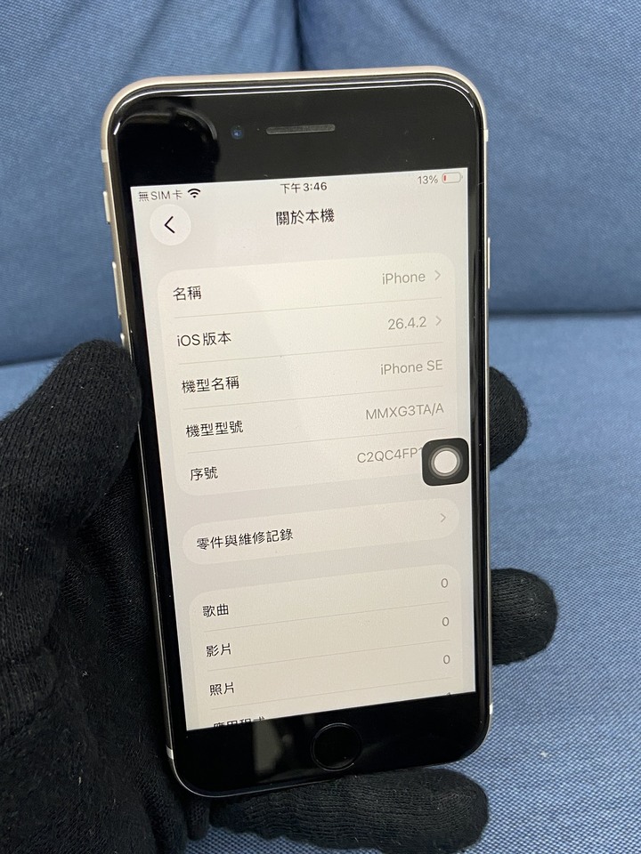 盒裝Apple IPhone SE3 SE 3 64G二手蘋果5G手機 2022 第三代 白色 64055