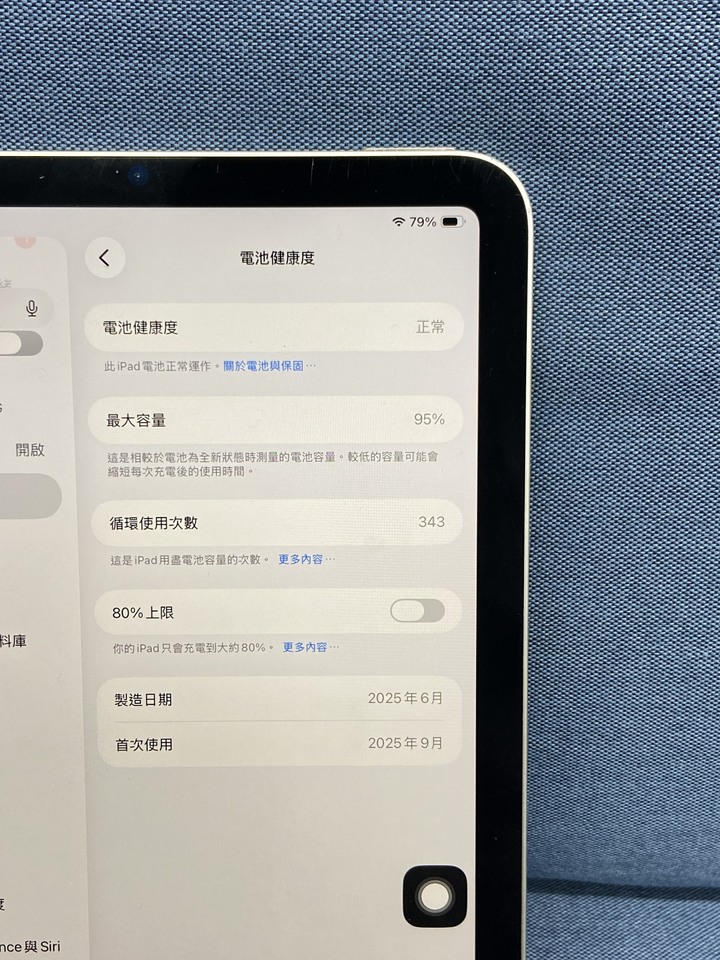 (邊框磕碰)Apple IPad mini 7 128G Mini7 二手星光色蘋果平板 WIFI版 A17 Pro