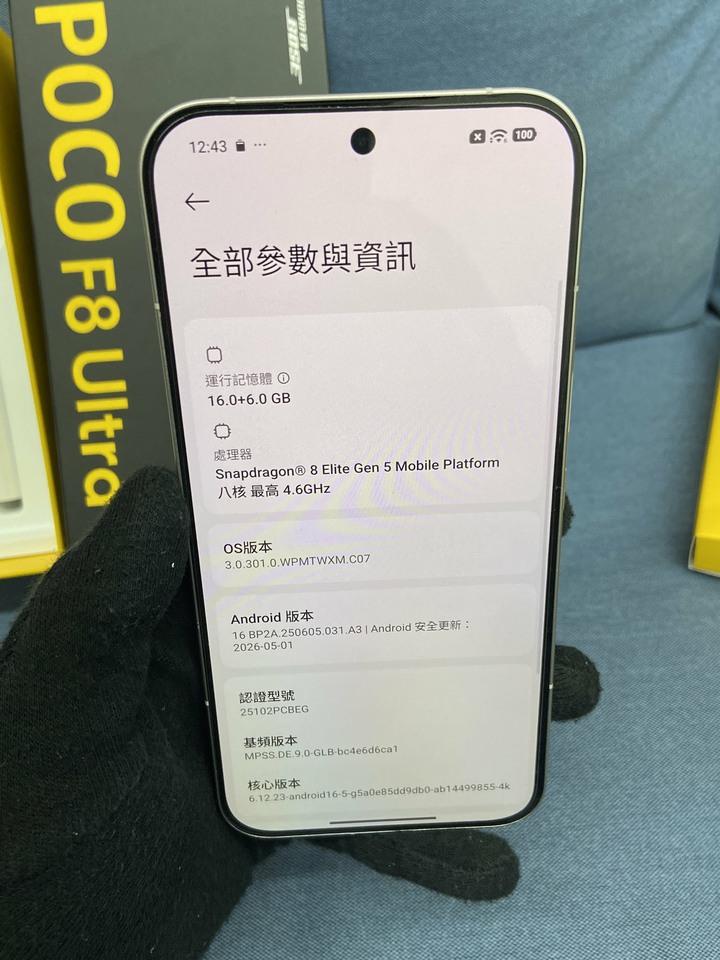 6月機保固長 POCO F8 Ultra 16G+512G 牛仔藍 二手旗艦小米手機