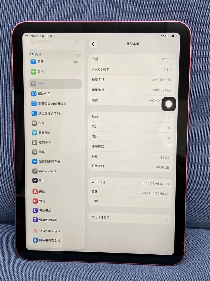 Apple IPad 10 64G 蘋果平板 WIFi版 大螢幕平板 iPad10 桃紅色 第十代