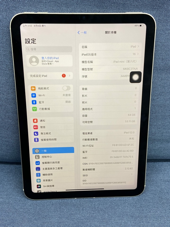插卡通話版 Apple IPad Mini 6 64G Mini6 蘋果平板 二手LTE版 電池85% 金色 J4M0