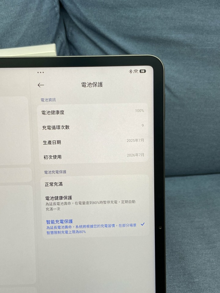 保固長含鍵盤柔光版小米平板7 Pro 12G+512G Pad 7 WIFi版二手旗艦型大螢幕平板 台灣公司貨
