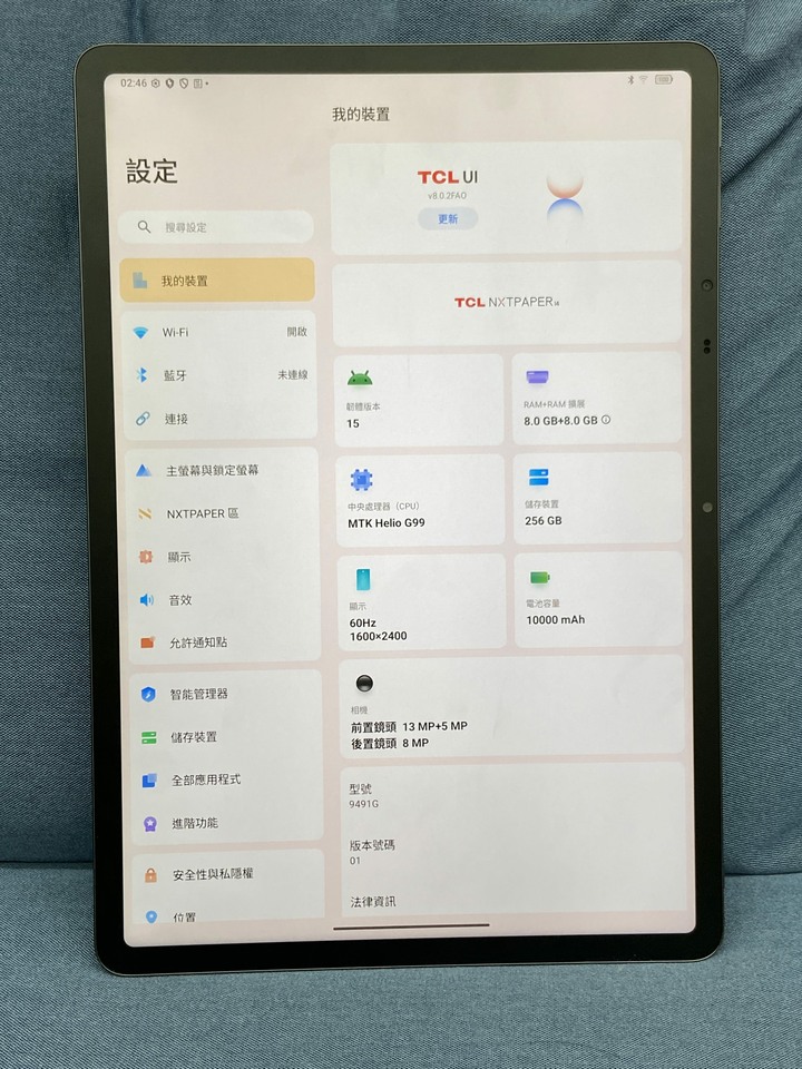 \含觸控筆TCL NXTPAPER 14 8+256G 二手14.3吋未來紙全能護眼平板 NXTPAPER14