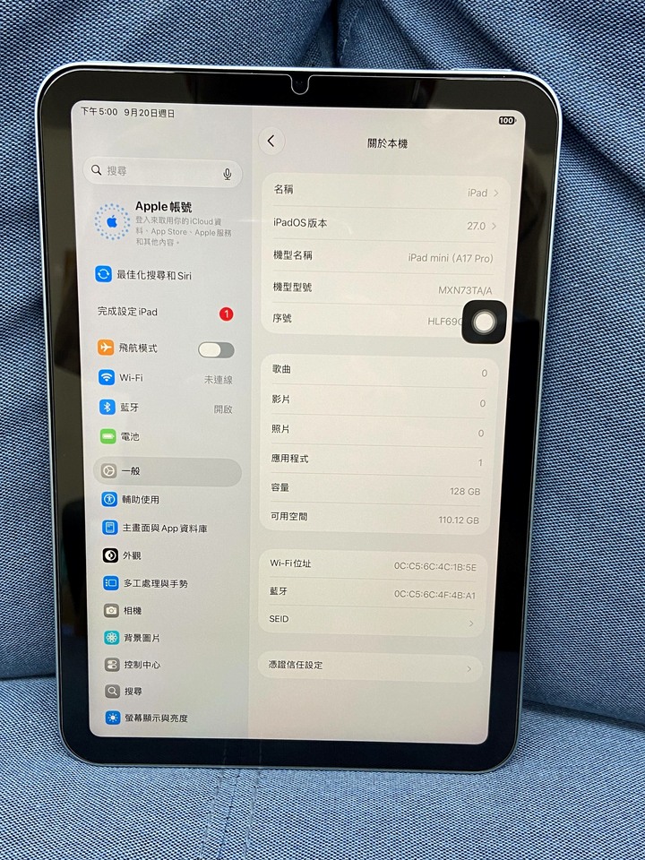 Apple IPad Mini 7 128G Mini7蘋果平板 WIFI版 藍色 台灣公司貨 HLF69GL
