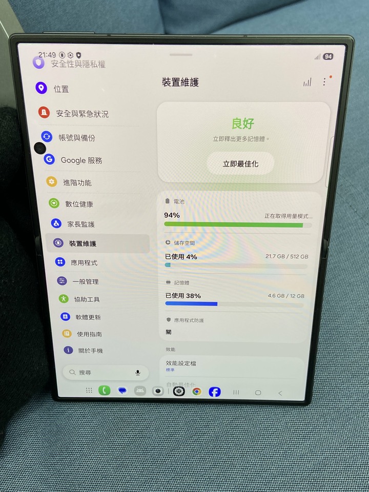 剛買保固長 Samsung Z Fold 8 512G大摺 二手三星摺疊手機 八代黑色手機 Fold8 Z flip