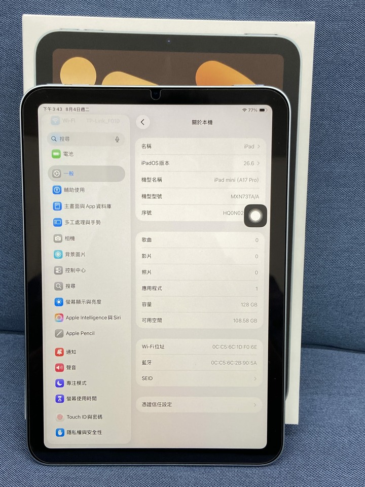 Apple IPad mini 7 128G Mini7 二手紫色蘋果平板 WIFI版 A17 Pro