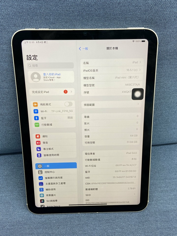 插卡通話版 Apple IPad Mini 6 64G Mini6 蘋果平板 二手LTE+WIFI版 金色 XWQK