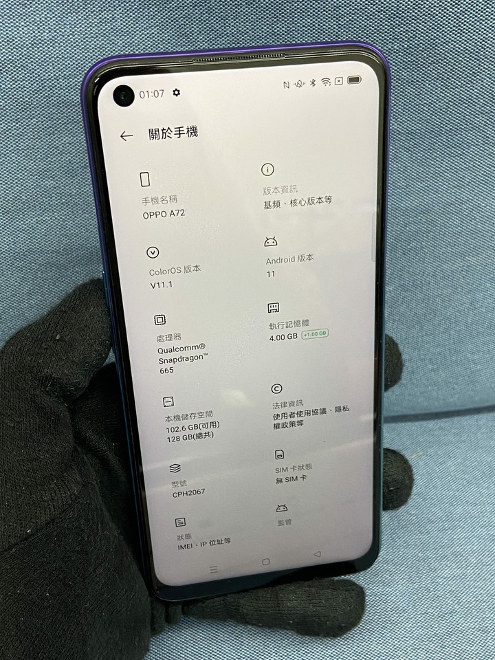 OPPO A72 4G+128G 二手4G手機 紫色