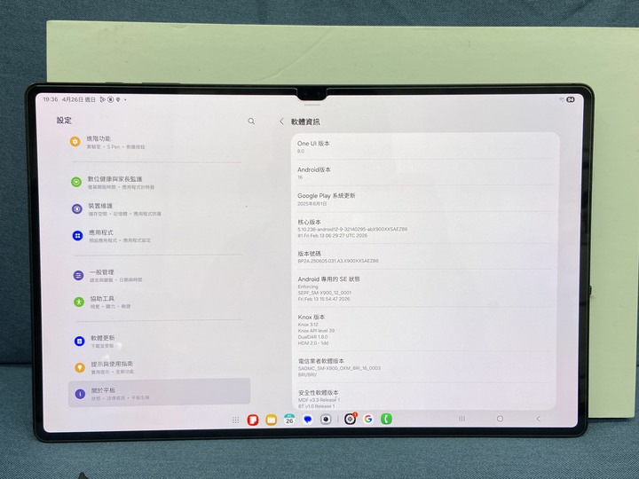 Samsung Tab S8 Ultra 12G+256G 鍵盤套裝組14.6吋 二手三星平板 黑色 S8u