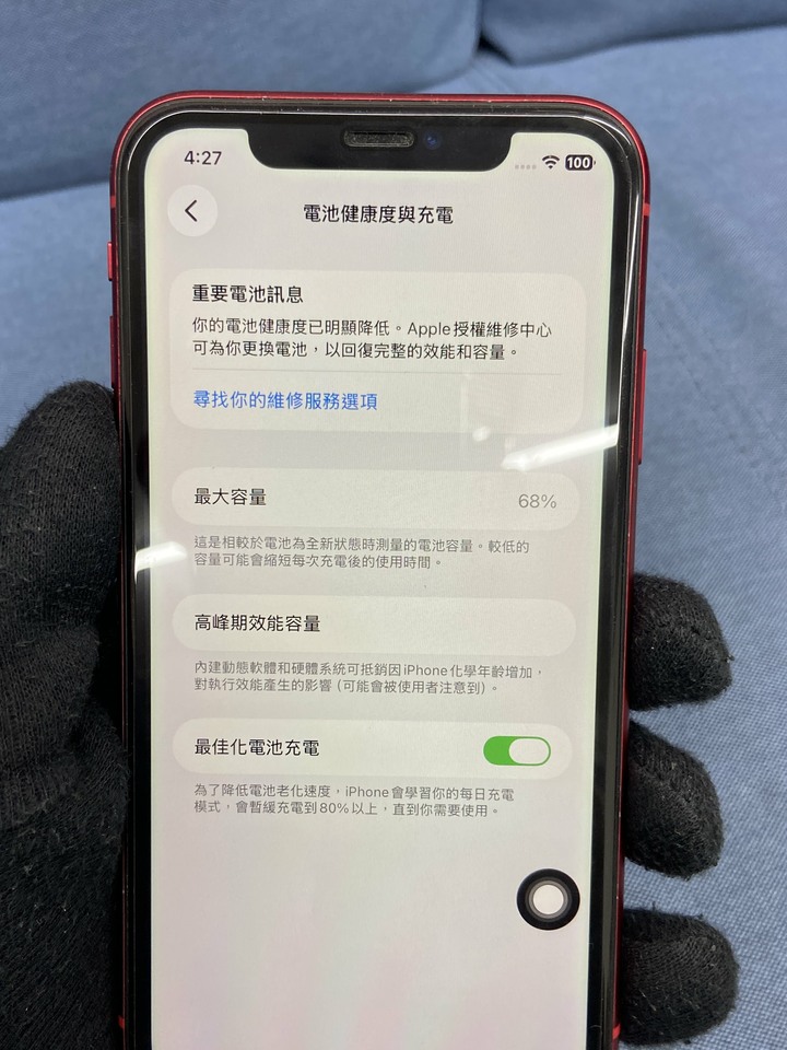 Apple IPhone 11 256G 蘋果手機 二手手機 IPhone11 紅色 C6KZX