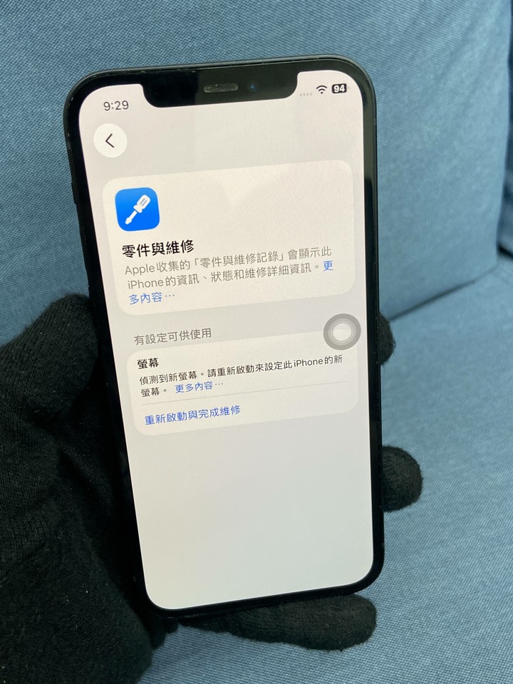 Apple IPhone 12 64G 二手蘋果手機 6.1吋 電池87% IPhone12