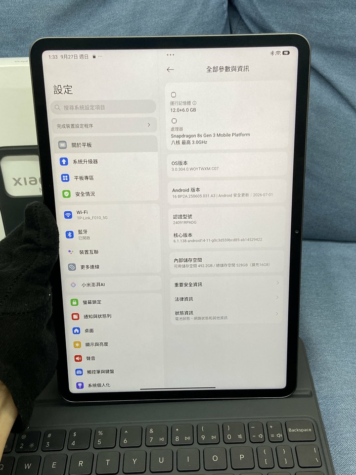 保固長含鍵盤柔光版小米平板7 Pro 12G+512G Pad 7 WIFi版二手旗艦型大螢幕平板 台灣公司貨