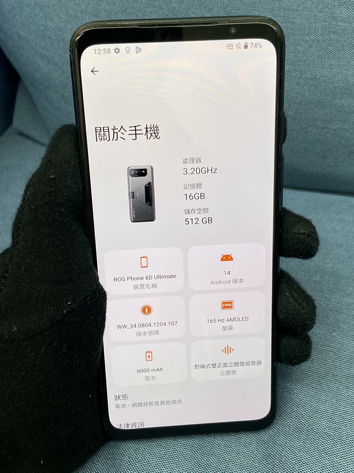 ROG Phone 6D Ultimate 6DU 16+512G 二手台灣公司貨華碩電競手機