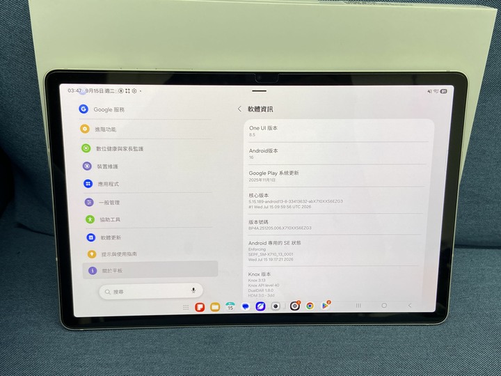 原廠保固長 Samsung Tab S9 二手三星旗艦平板大螢幕旗艦平板 WIFI版 米色 R52Z80