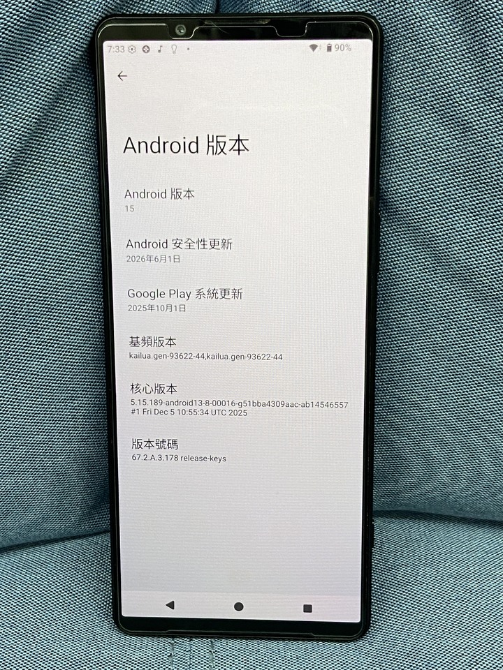 Sony Xperia 1 V 256G 1V索尼 5G手機二手旗艦手機 第五代黑色