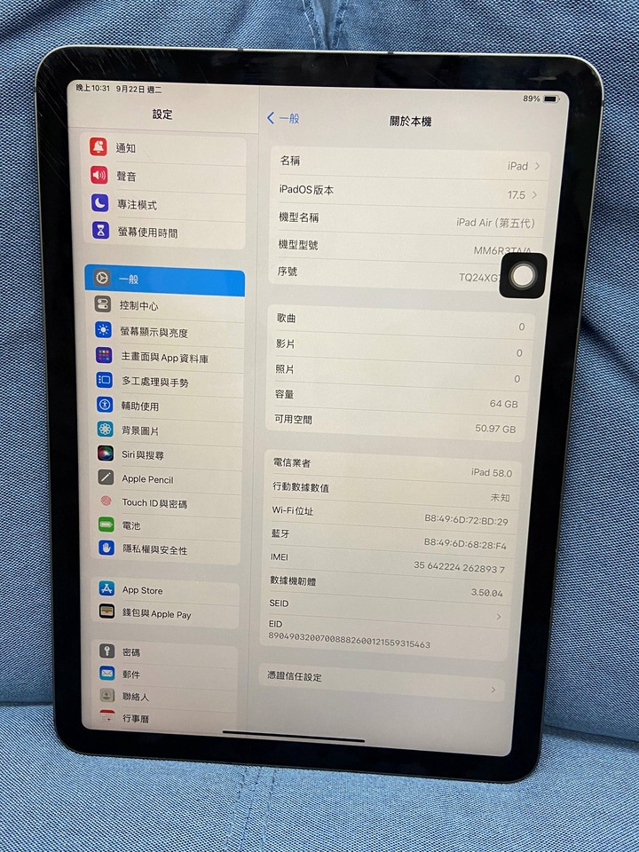 (螢幕刮傷明顯)插卡版Apple iPad Air 5 第5代 4G插卡版 5Th A2589 64G蘋果平板 M1