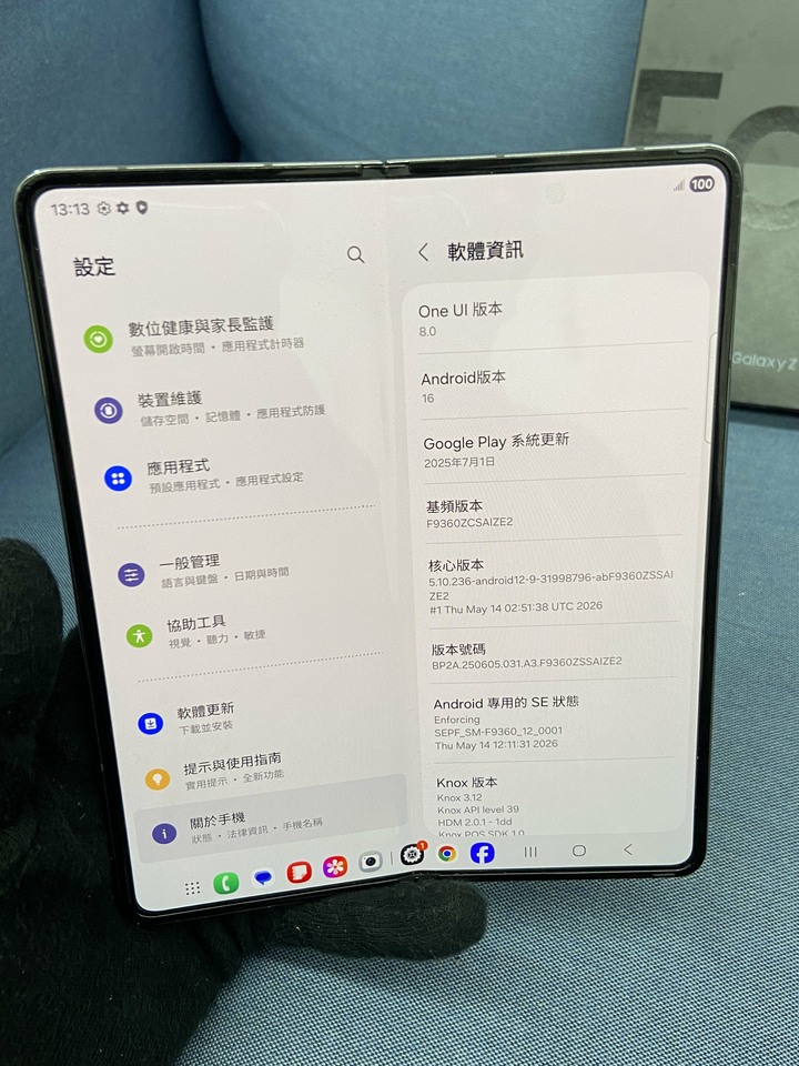 (無法攤平)Samsung Z Fold 4 12G+256G 5G二手三星摺疊手機 四代 綠色手機 Fold4 大折