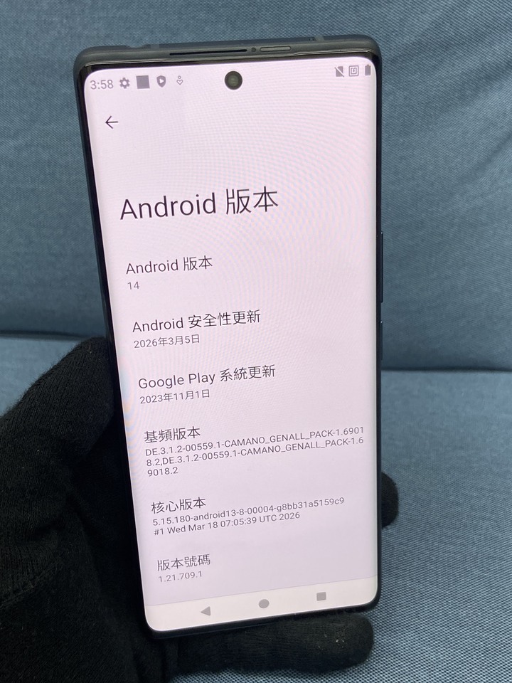 HTC U24 Pro 5G二手手機256G大容量 台灣公司貨 支持國產手機 6600