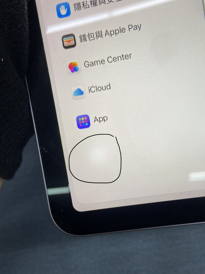 Apple iPad Air 5 64G 台版 10.9吋 二手蘋果平板電腦 WIFI 紫色 HYJ5WR