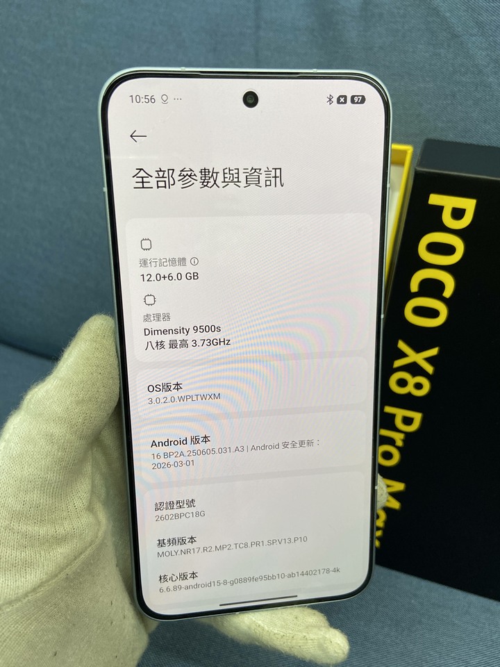 剛買保固長 POCO X8 Pro Max 12G+512G 小米手機 電競手機 大容量 藍色