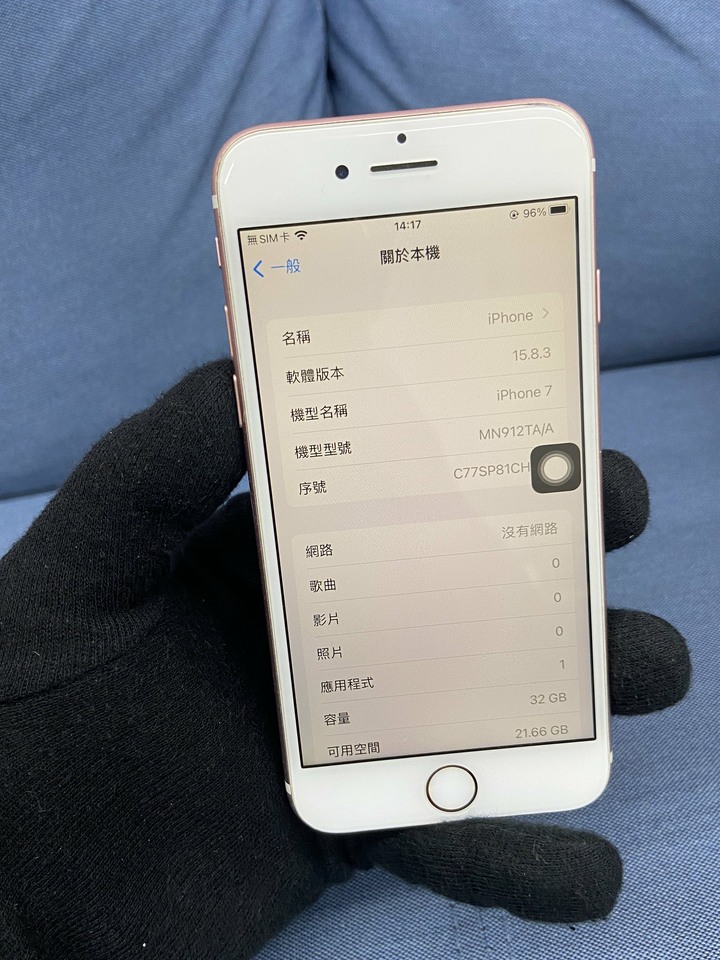 Apple IPhone7 32G 二手4G手機 iPhone 7 二手蘋果手機