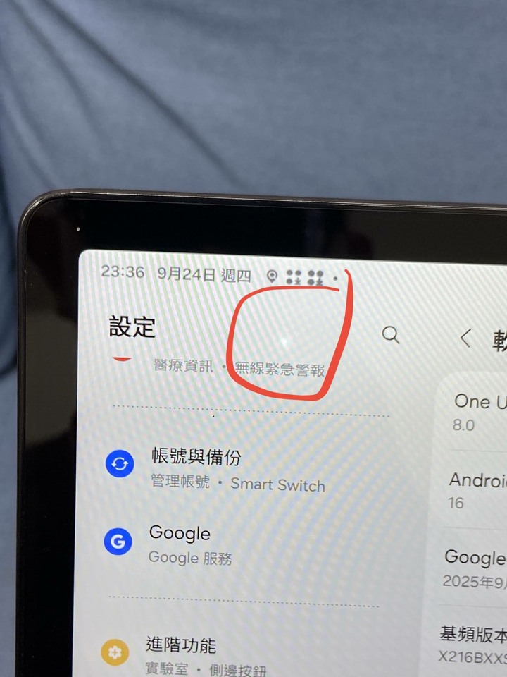 (螢幕亮點)SAMSUNG Tab A9+ A9 Plus 5G插卡版 4G+64G二手三星平板 藍色 35735