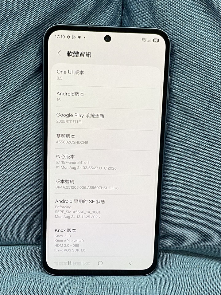 SAMSUNG A55 8G+256G 5G 二手三星拍照手機 藍色